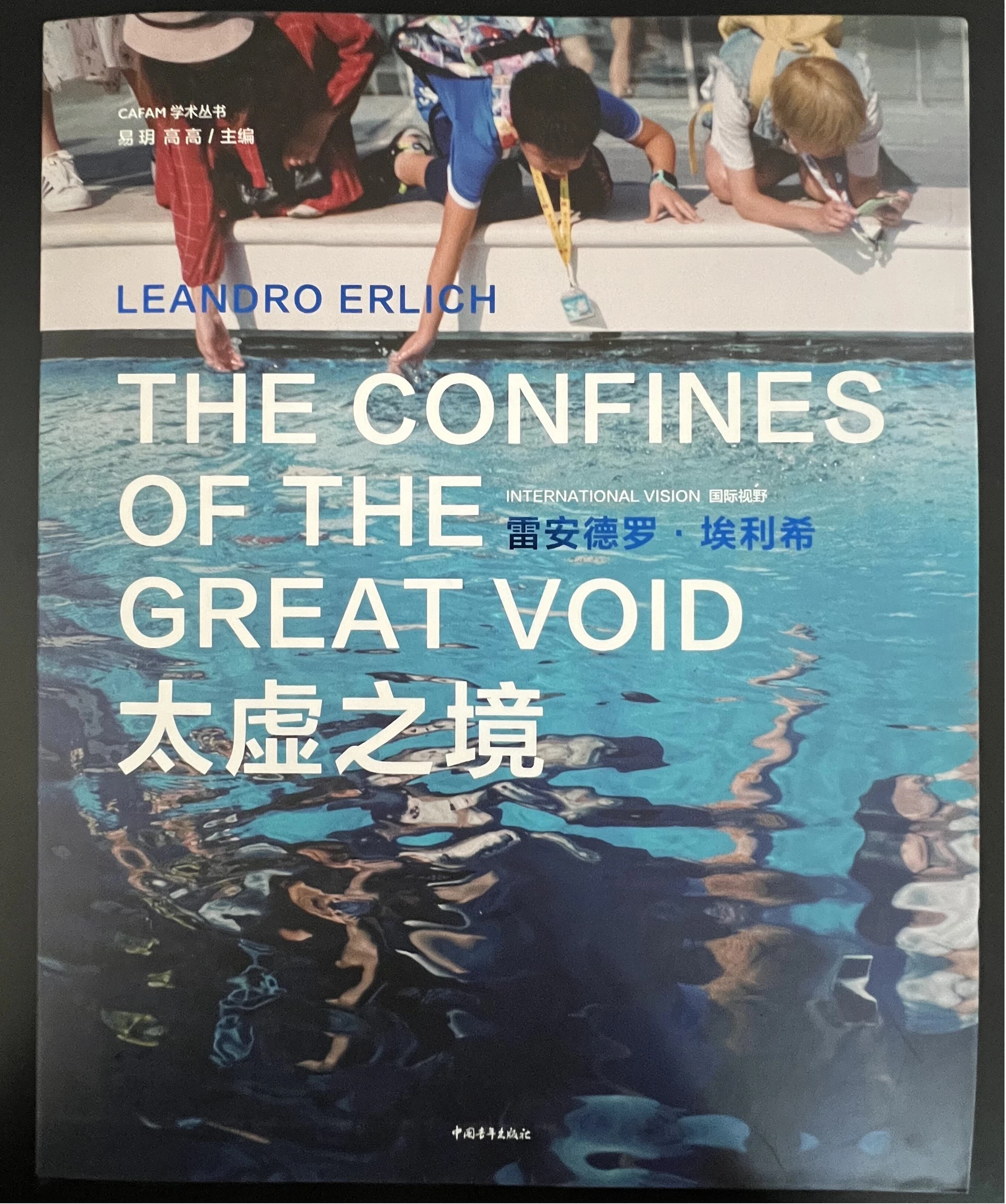Leandro Erlich – The Confines of The Great Void by Zhang Zikang